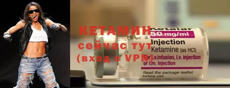 Кетамин ketamine  ОМГ ОМГ ТОР  Балей 