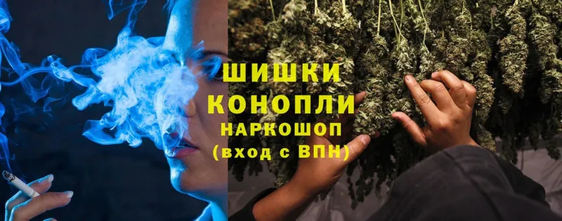 Марихуана Amnesia  магазин продажи наркотиков  мега как войти  Балей 